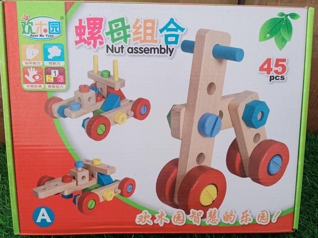 Colorful Wooden Nut Assembly Building Blocks for Kids - SHTM1047