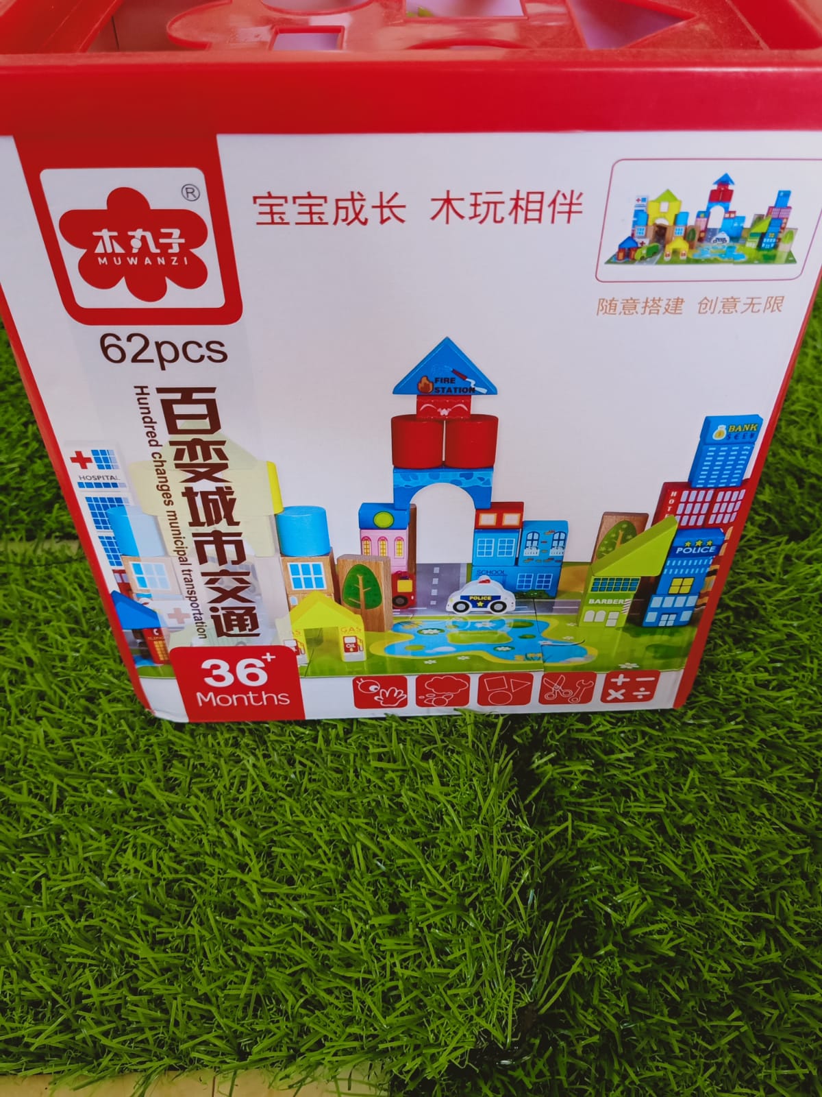 Municipal Transportation City Building Blocks - SHTM1012