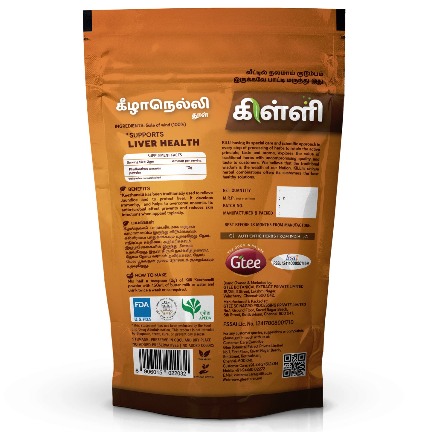 KILLI Gale Of Wind | Keezhanelli | Bhui Amla | Nela Usiri | Nilanelli Powder, 100g-SHN1036