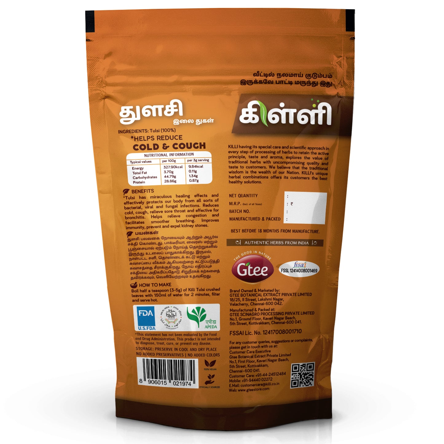 KILLI Tulsi | Holy basil | Tulasi Leaves Crushed, 100g-SHN1084