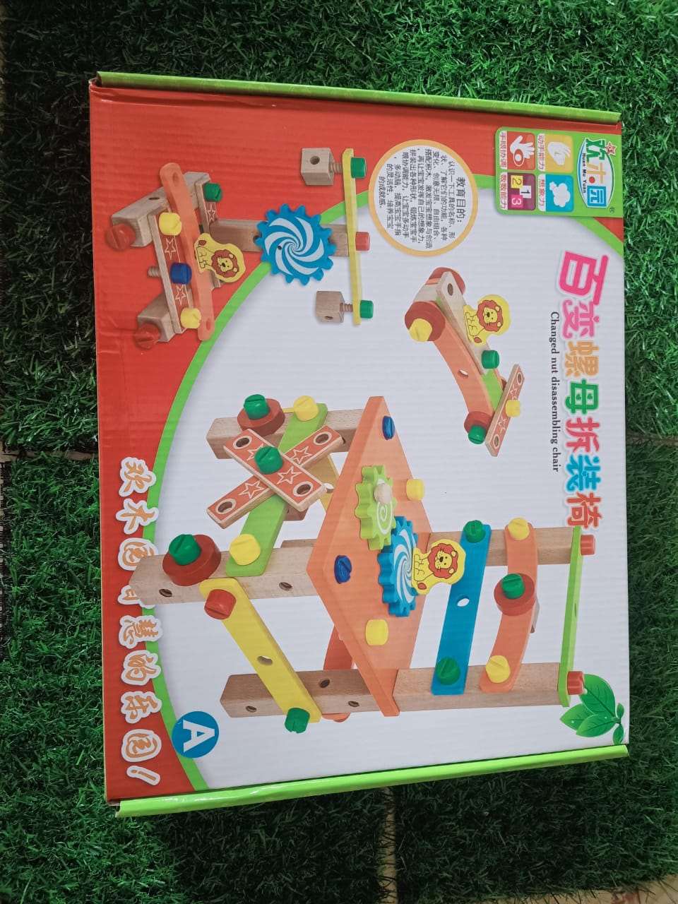 Assembling Disassembling Wooden Multifunctional Chair for Kids - SHTM1046