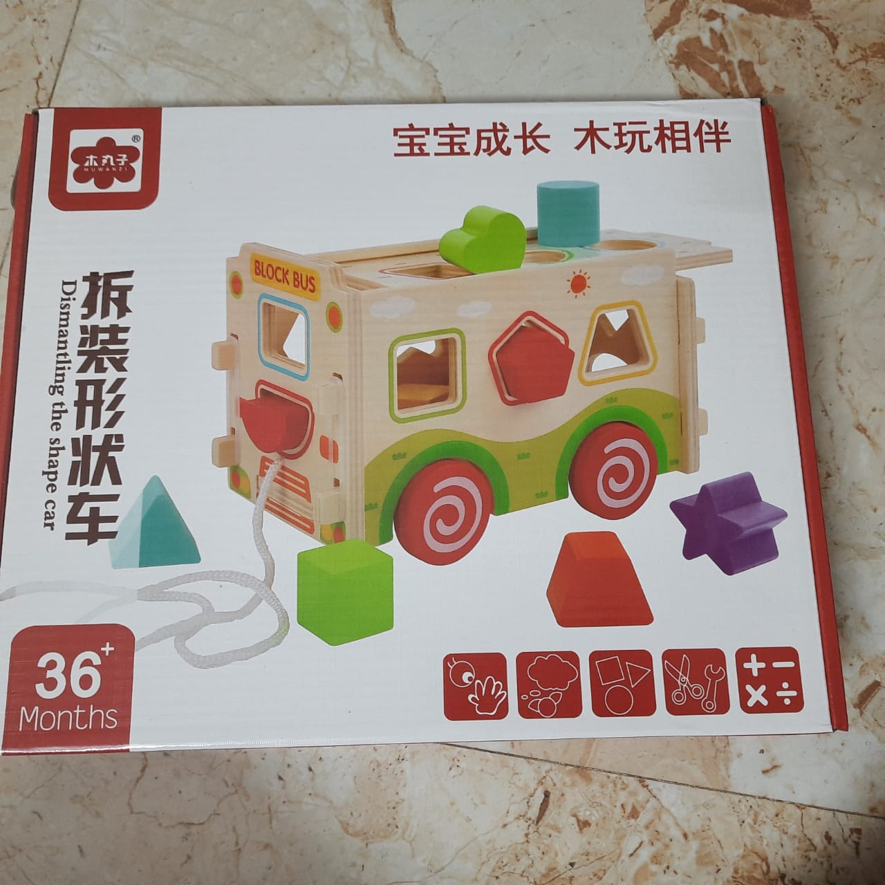 Pull Along Shapes Sorting Car for Kids-SHTM1089