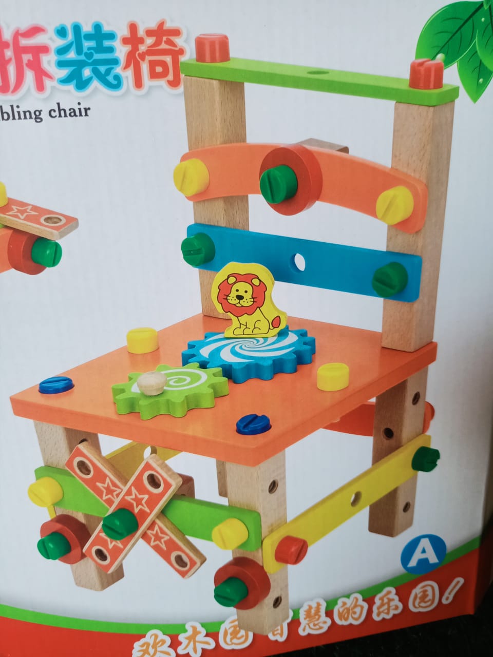 Assembling Disassembling Wooden Multifunctional Chair for Kids - SHTM1046
