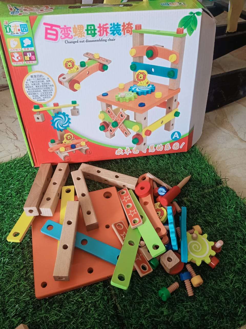 Assembling Disassembling Wooden Multifunctional Chair for Kids - SHTM1046