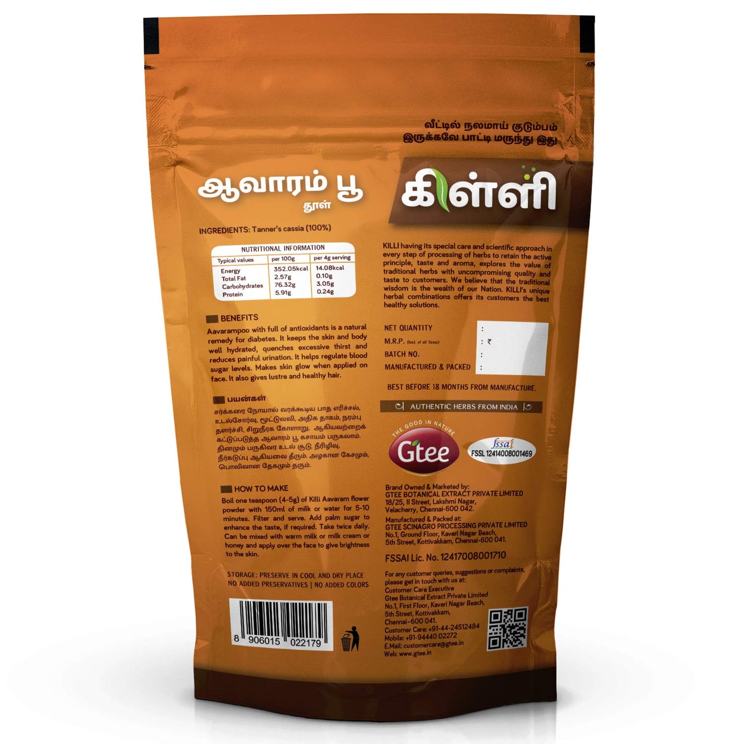 KILLI Aavarampoo | Tarwar | Aavaram | Senna auriculata | Tangedu Flower Powder, 100g-SHN1014