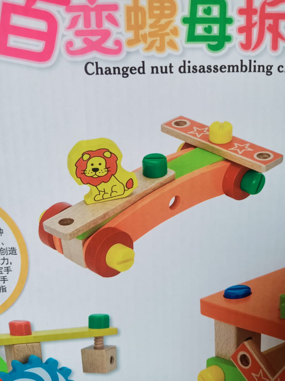 Assembling Disassembling Wooden Multifunctional Chair for Kids - SHTM1046
