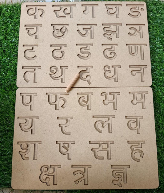 Wooden Hindi Consonants Tracing Board for Kids - SHTM1066