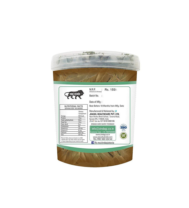 Zindagi Curry Patta (Murraya koenigii) Natural Dry Leaves For Cooking – Sun Dried And Stemless (100 Gram) - SHTZ1034