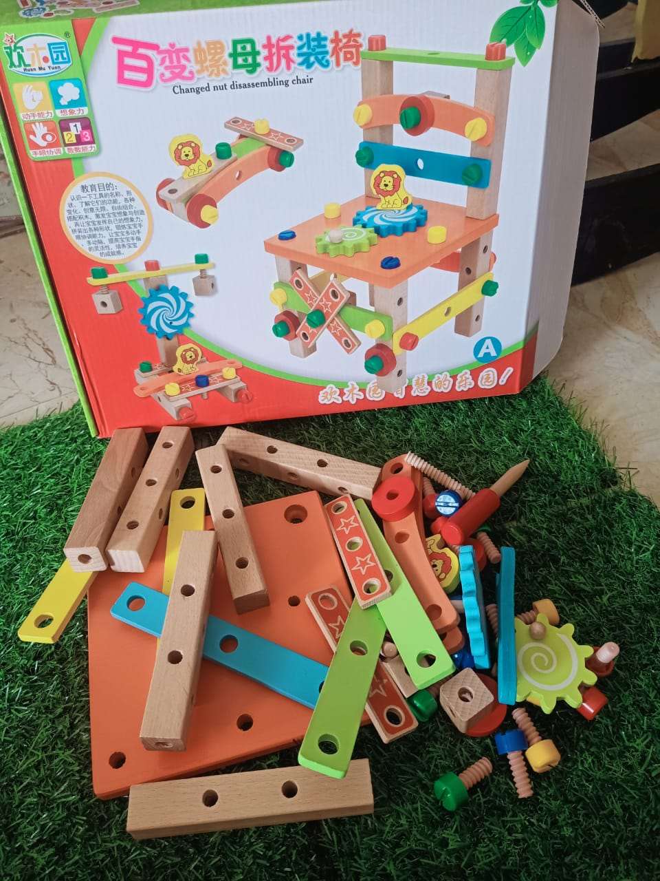 Assembling Disassembling Wooden Multifunctional Chair for Kids - SHTM1046