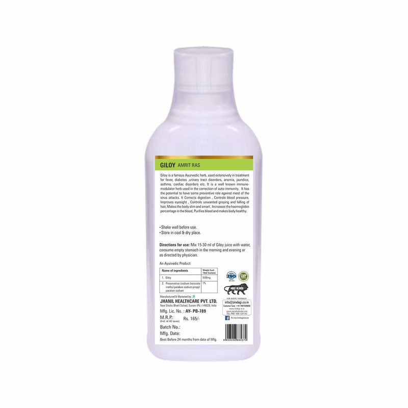 Zindagi Giloy Juice - Natural Juice For Building Immunity - Improves Blood Formation - 500 Ml Each(Pack of 2) - SHTZ1041
