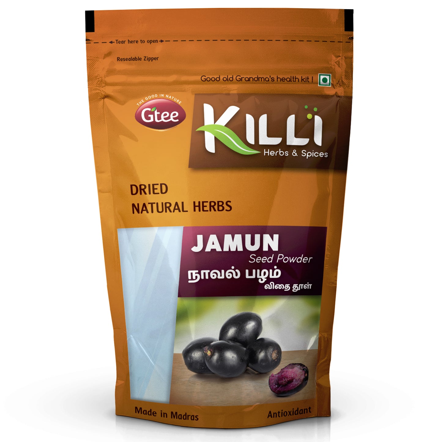 KILLI Jamun | Syzygium cumini | Naval Pazham Seed Powder, 100g-SHN1045