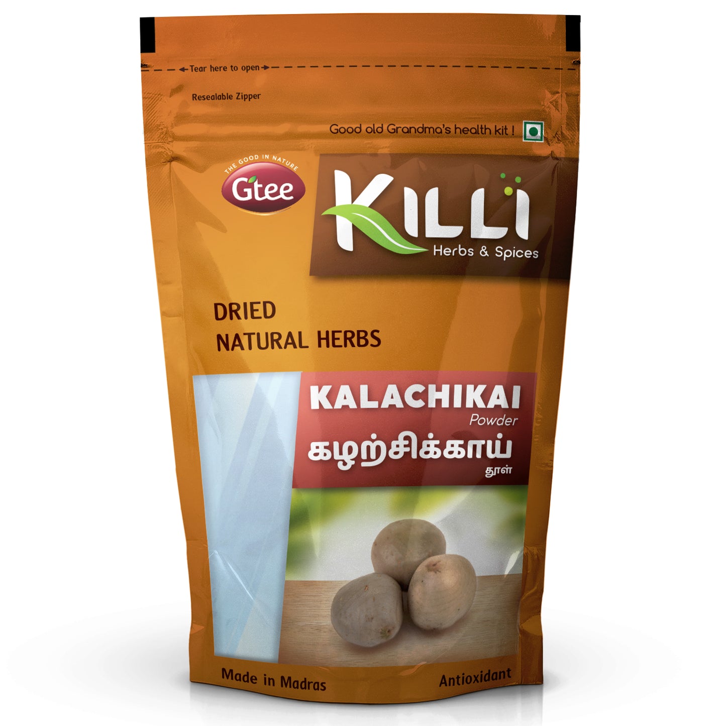 KILLI Kalarchikai | Fever Nut | Kantkarej | Caesalpinia bonducella | Gajikekayi Powder, 100g-SHN104