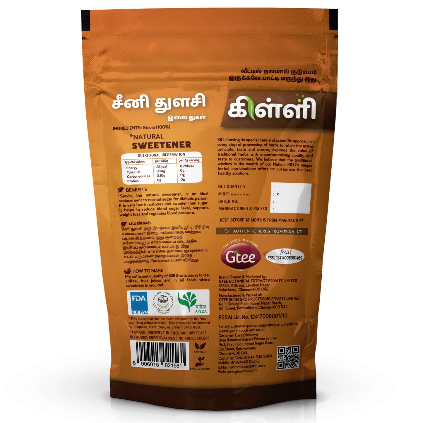 KILLI Stevia | Seeni Tulsi | Mithi | Madhura Tulasi Leaves Crushed, 80g-SHN1077